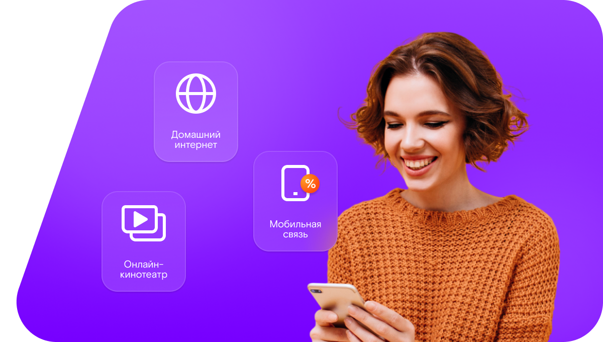 Промо-тарифы Ростелеком в&nbsp;село Наскент (Республика Дагестан)